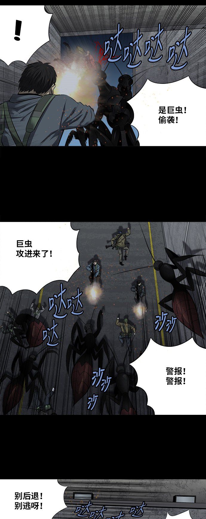 第156话10