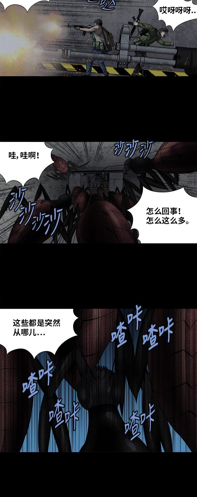 第156话11