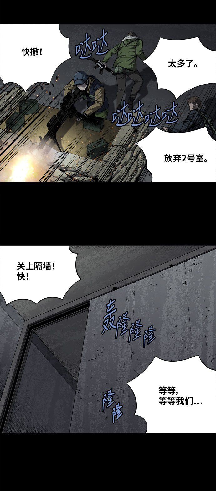 第156话12