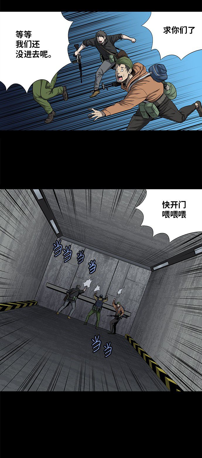 第156话13