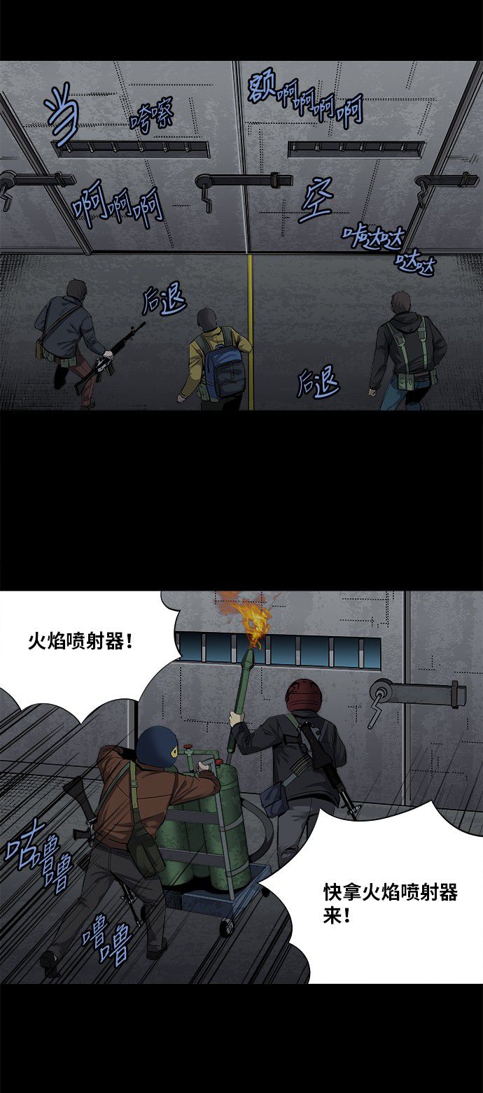 第156话14