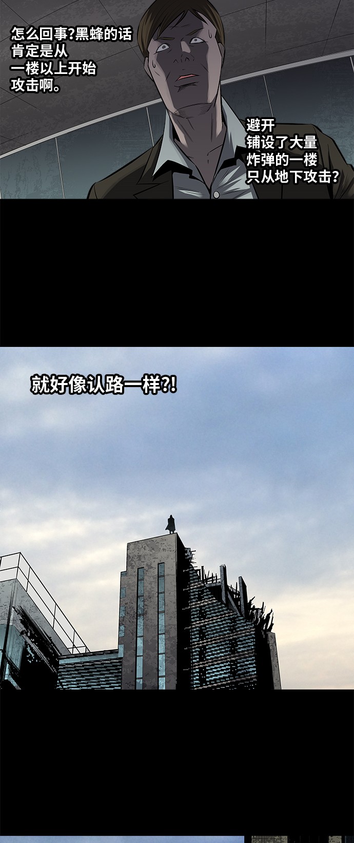 第156话18
