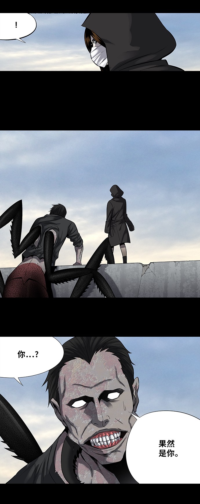 第156话23