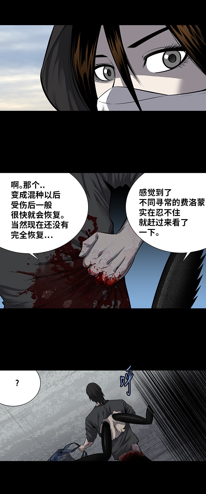 第156话24