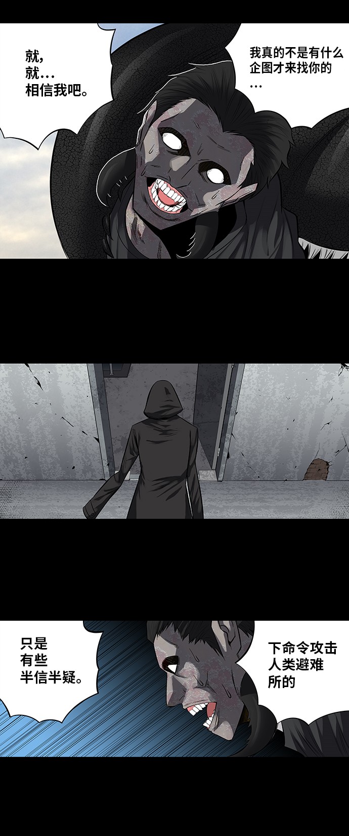 第156话26