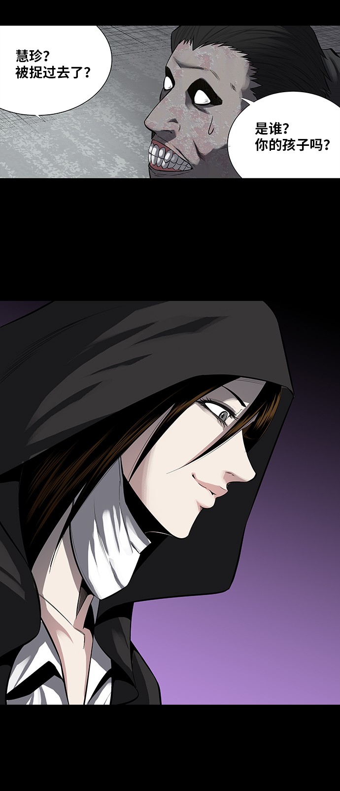 第156话30