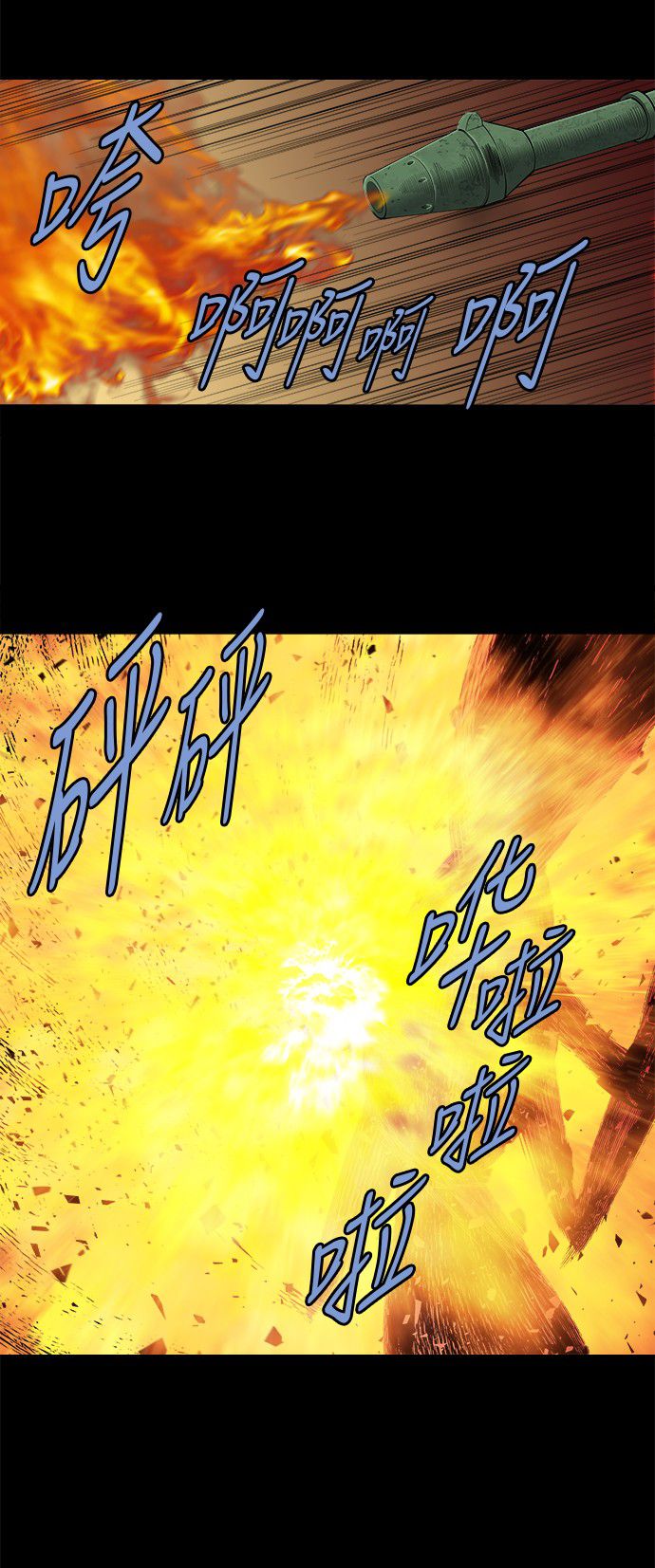 第156话32