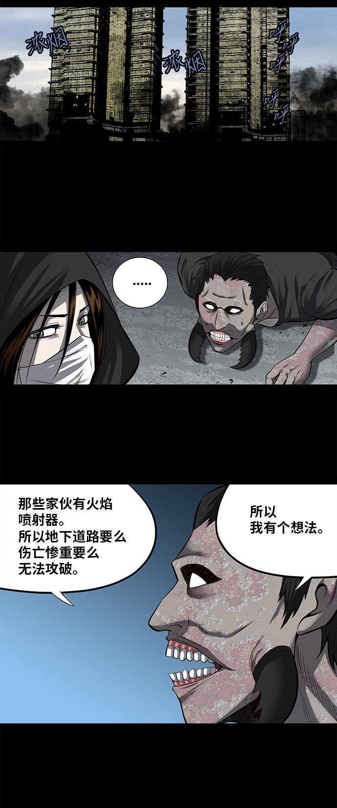 第156话34