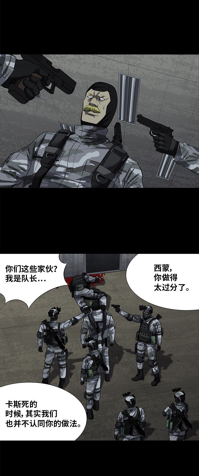 第156话35