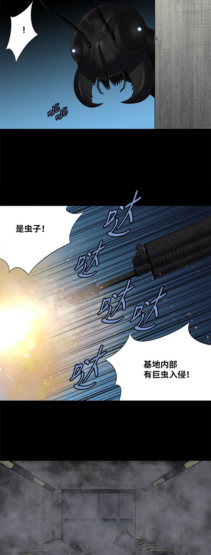 第156话37