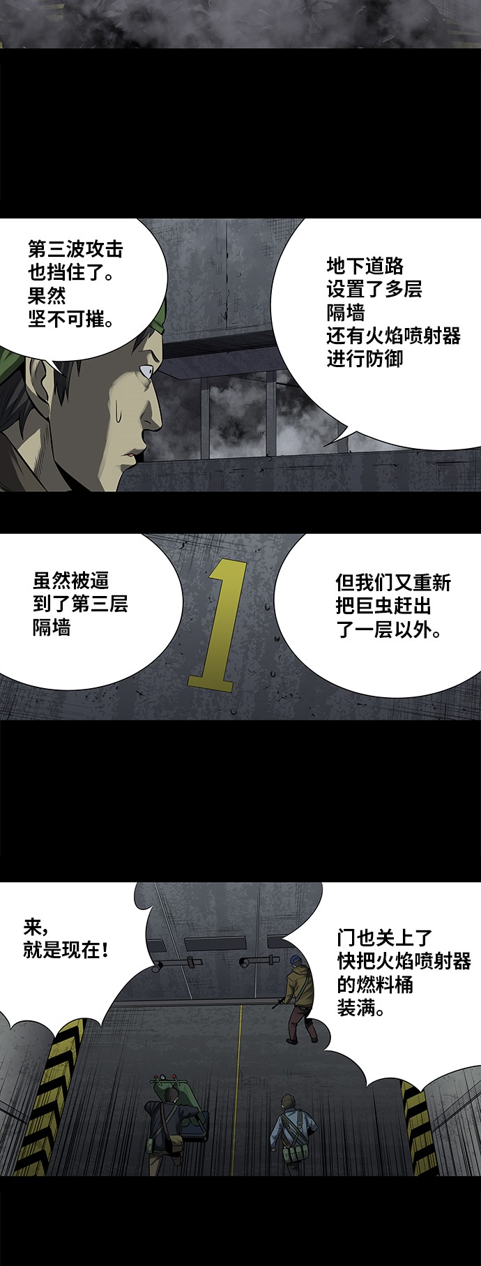 第156话38