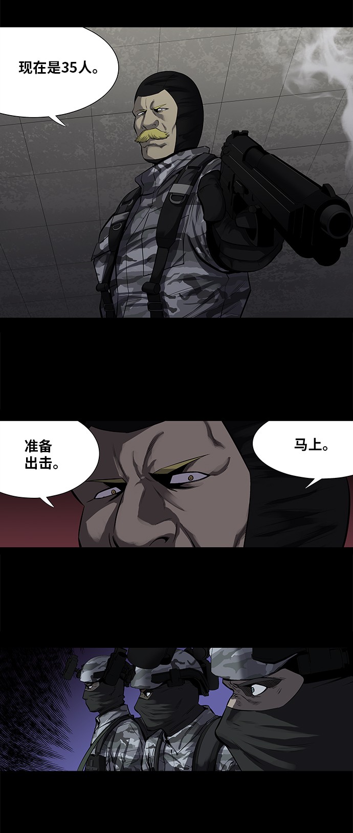 第156话6