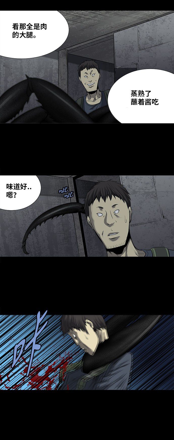 第156话9