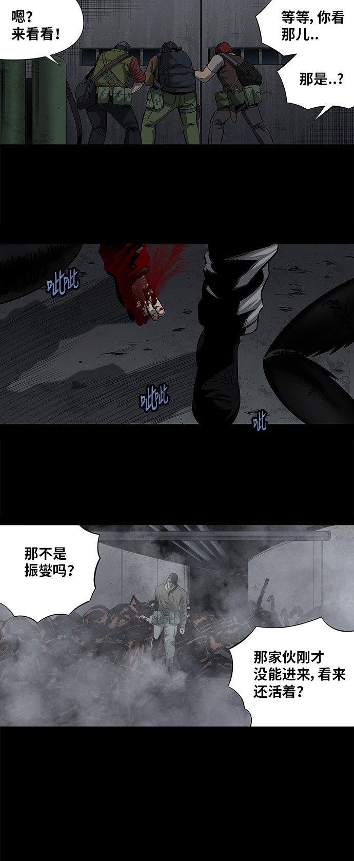 第157话0