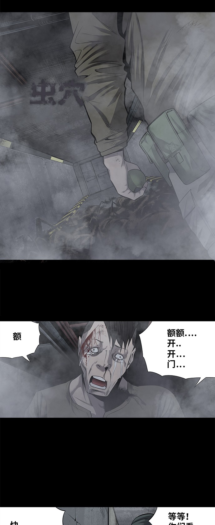 第157话1