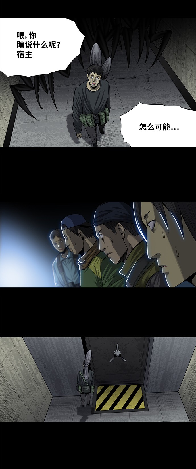 第157话11