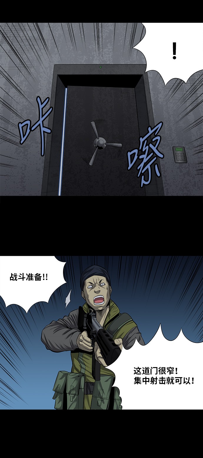 第157话13