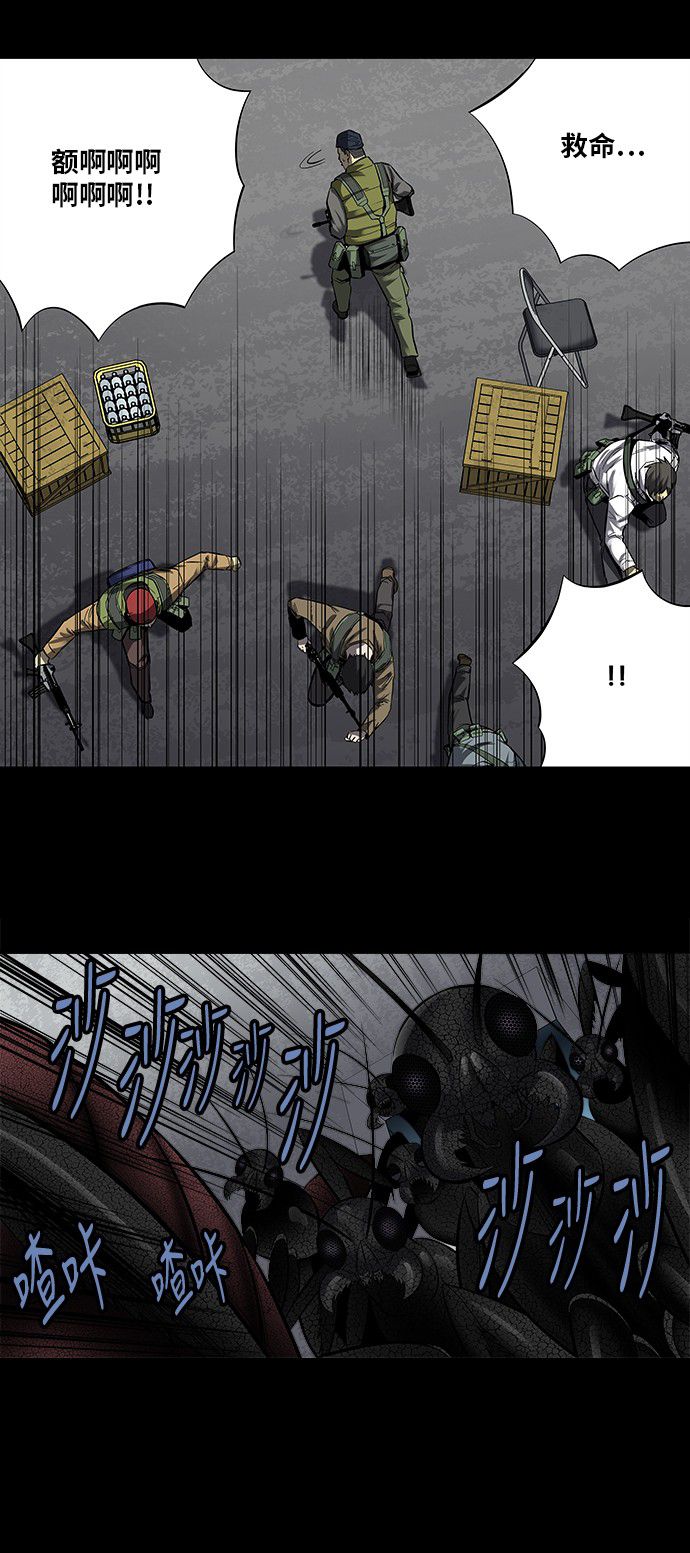 第157话14