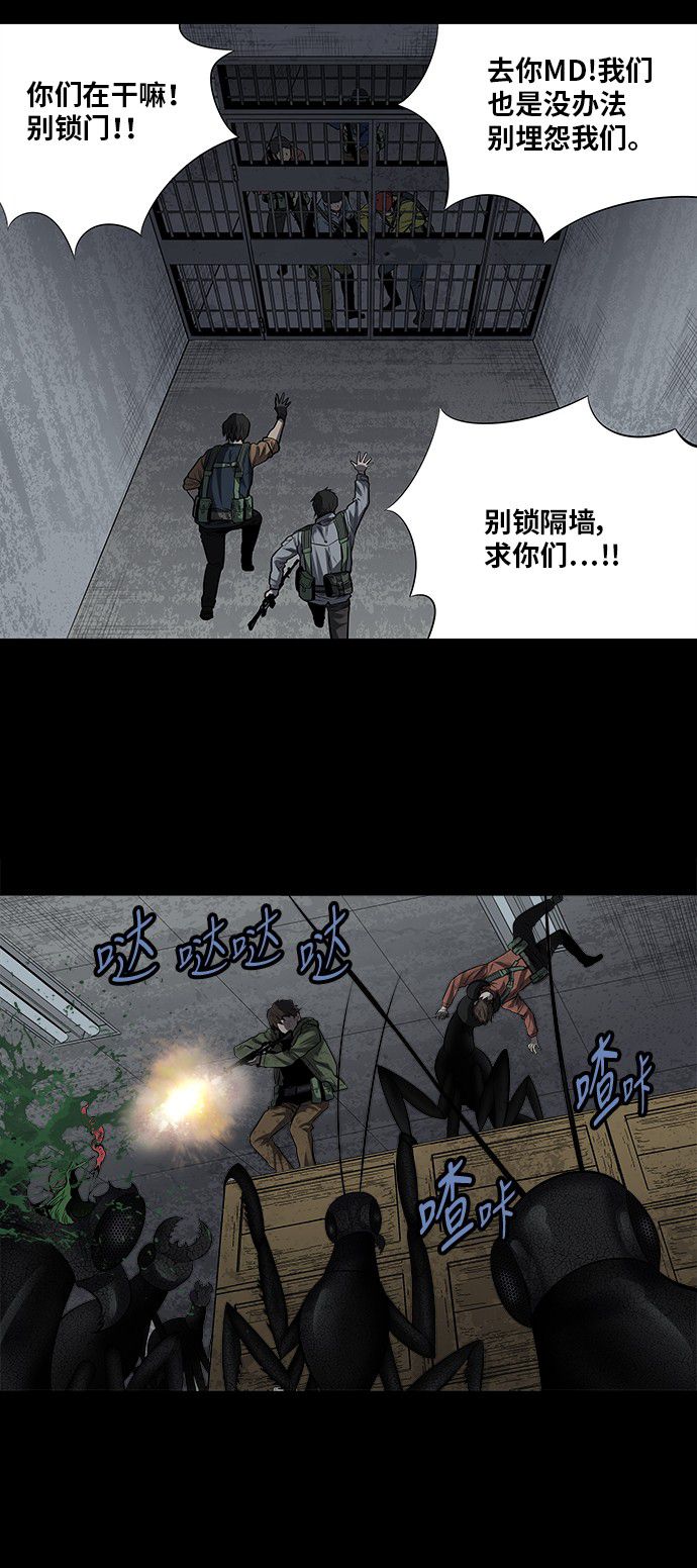 第157话15