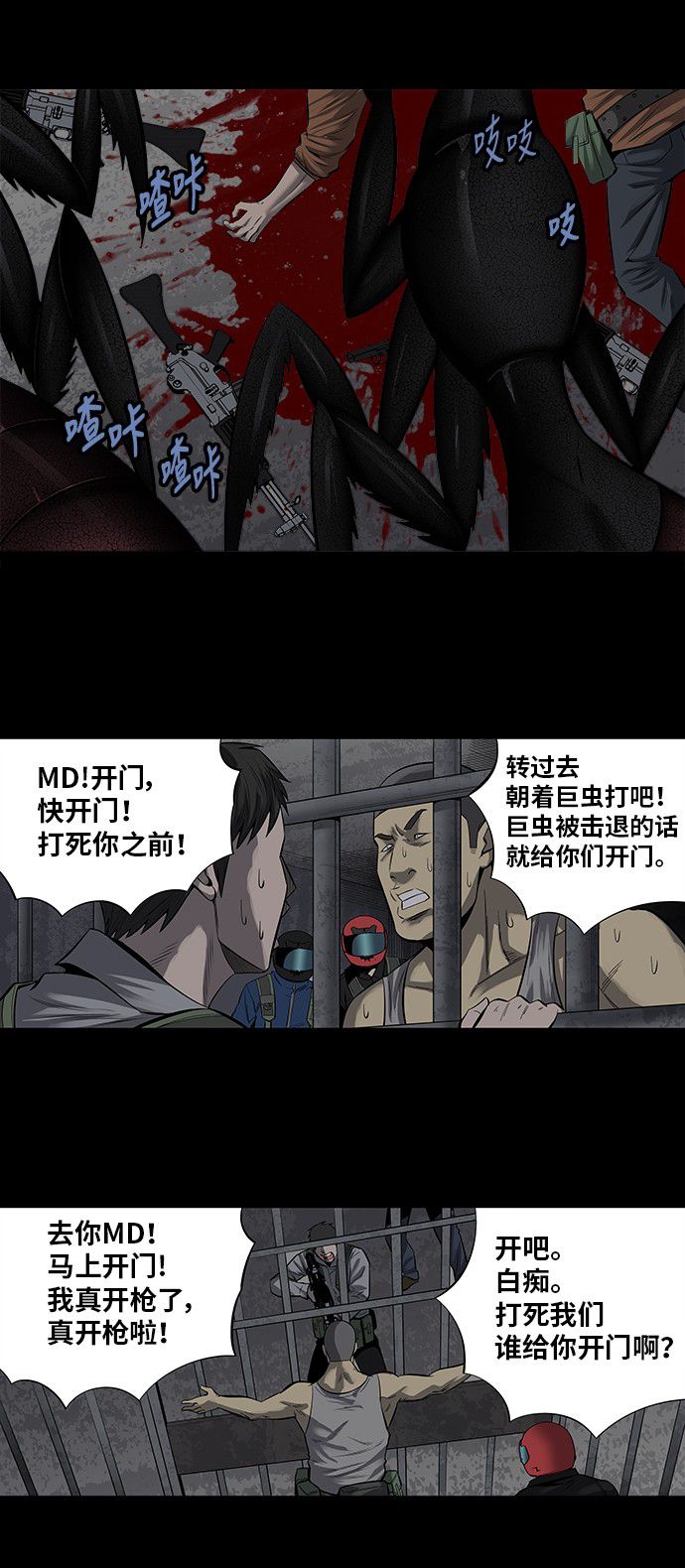 第157话16