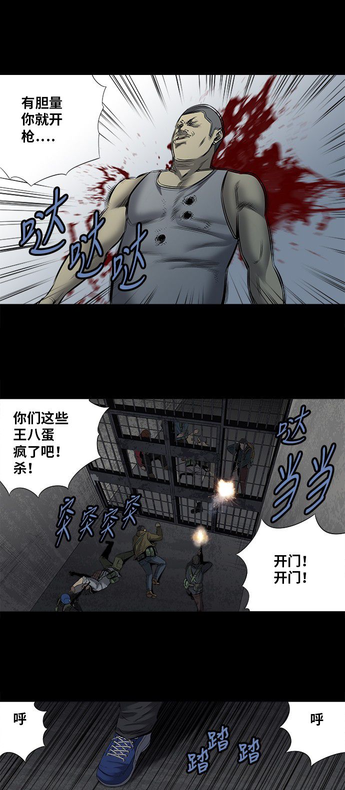 第157话17