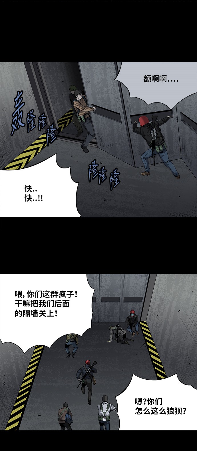 第157话18