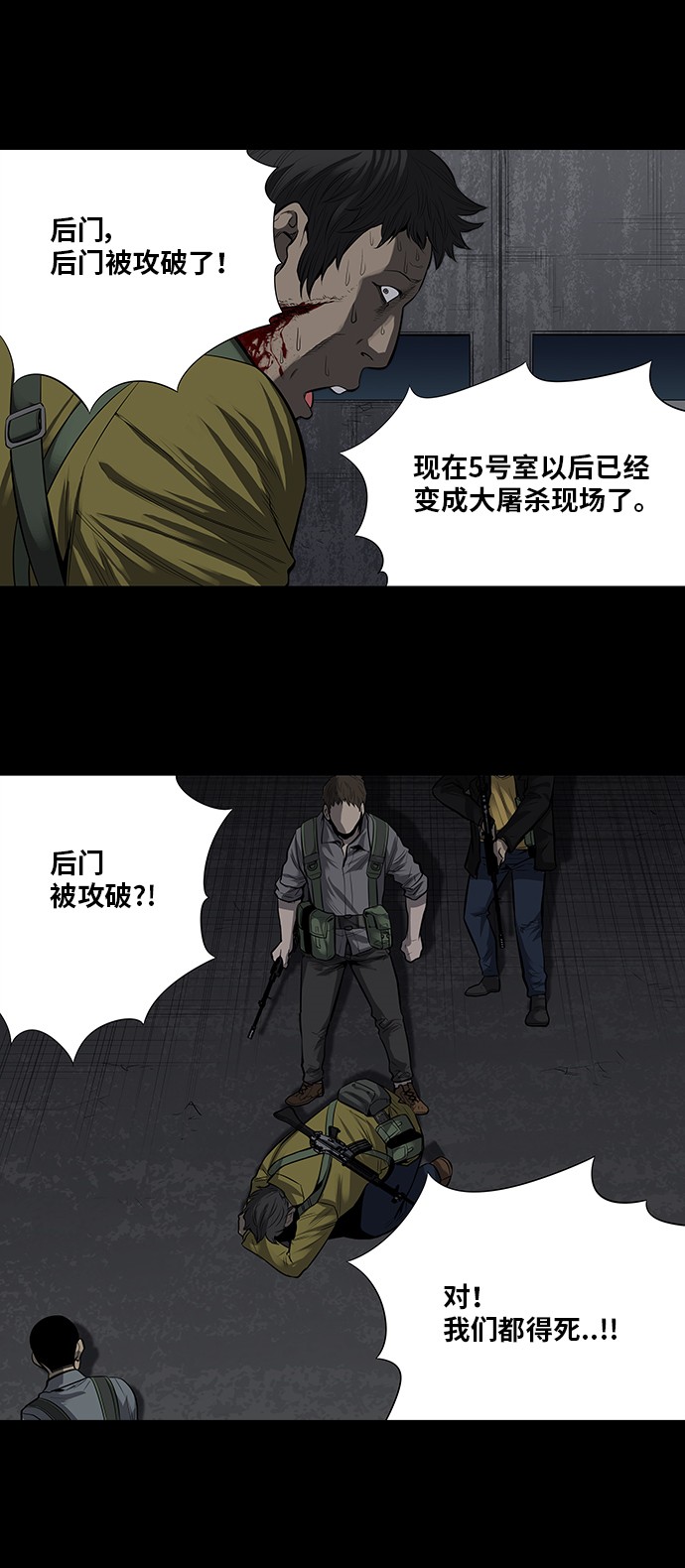 第157话19