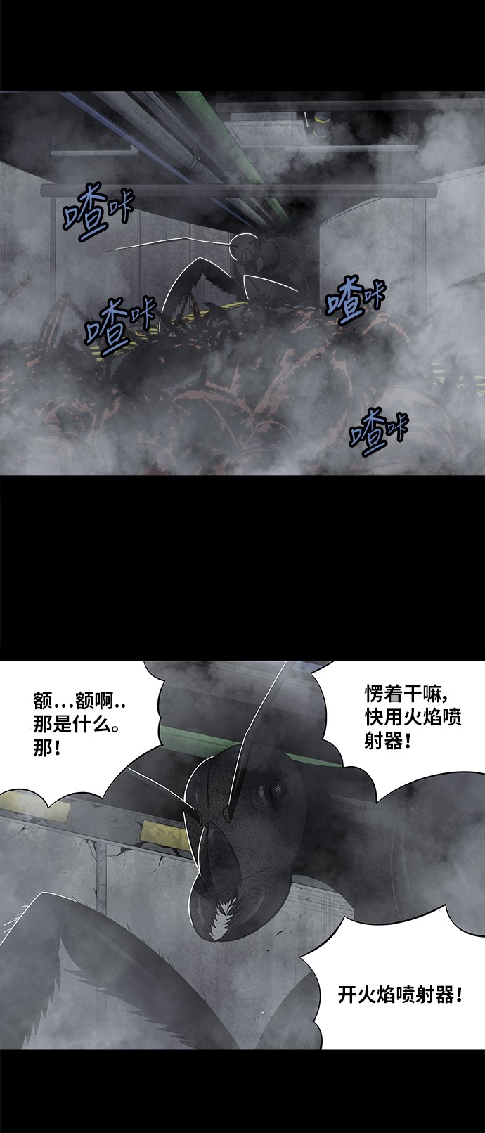 第157话20