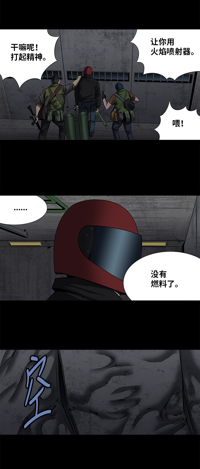 第157话21