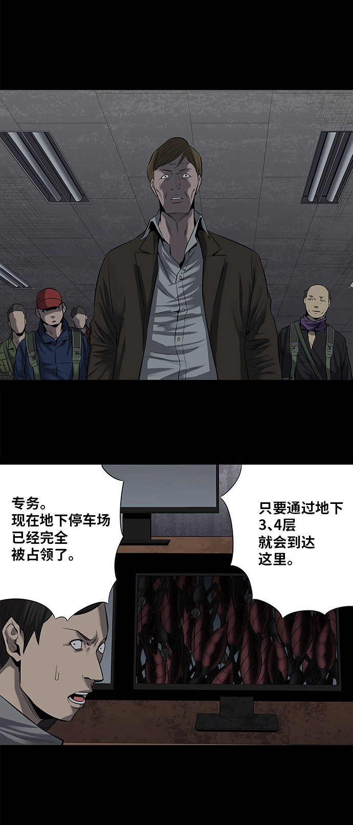 第157话23