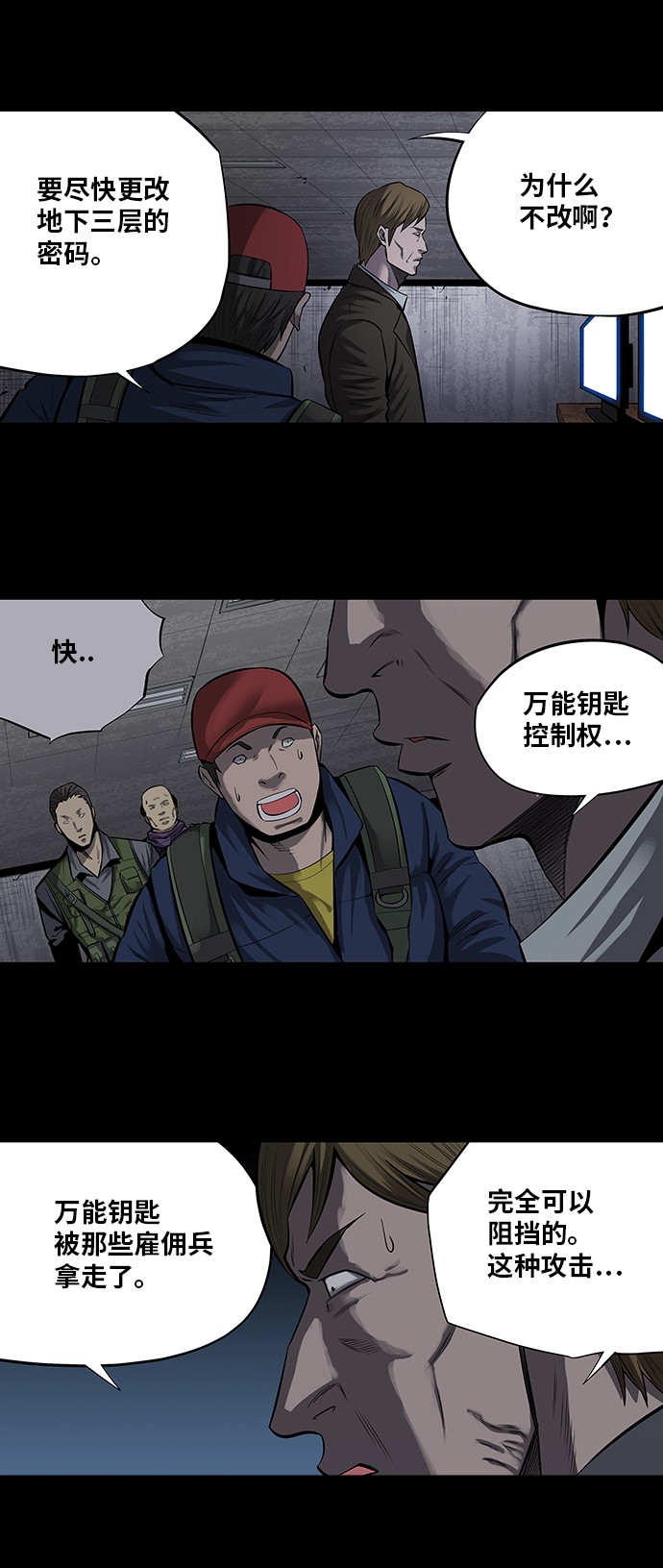 第157话24