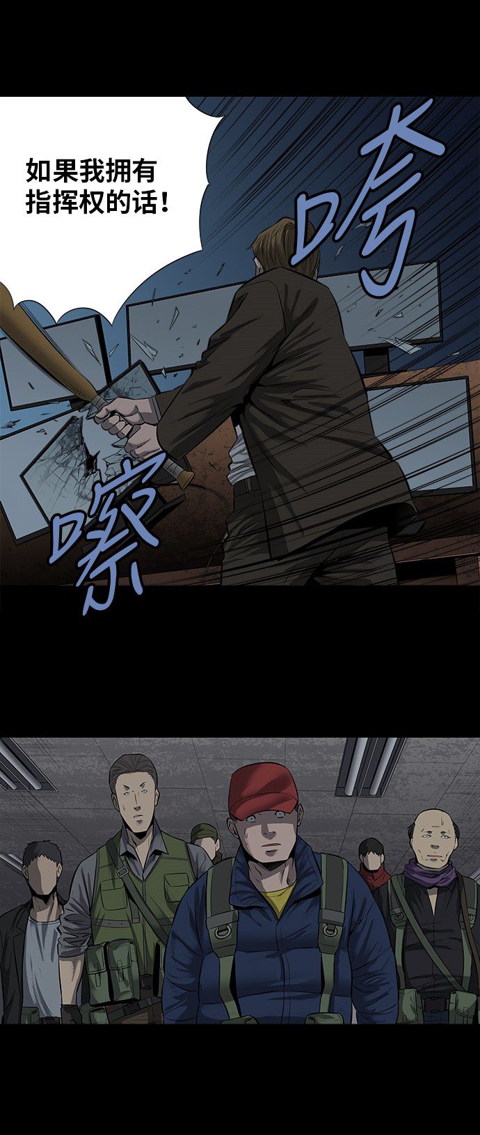 第157话25
