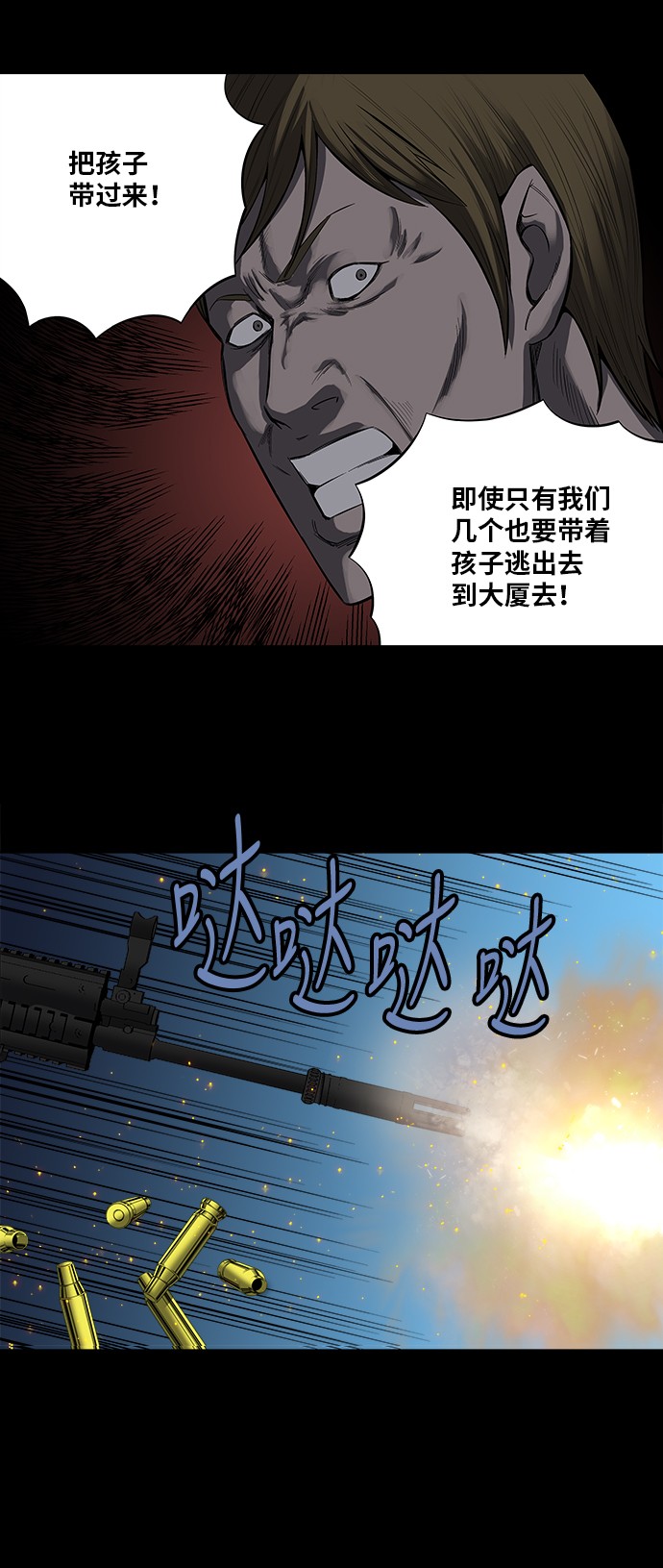 第157话26