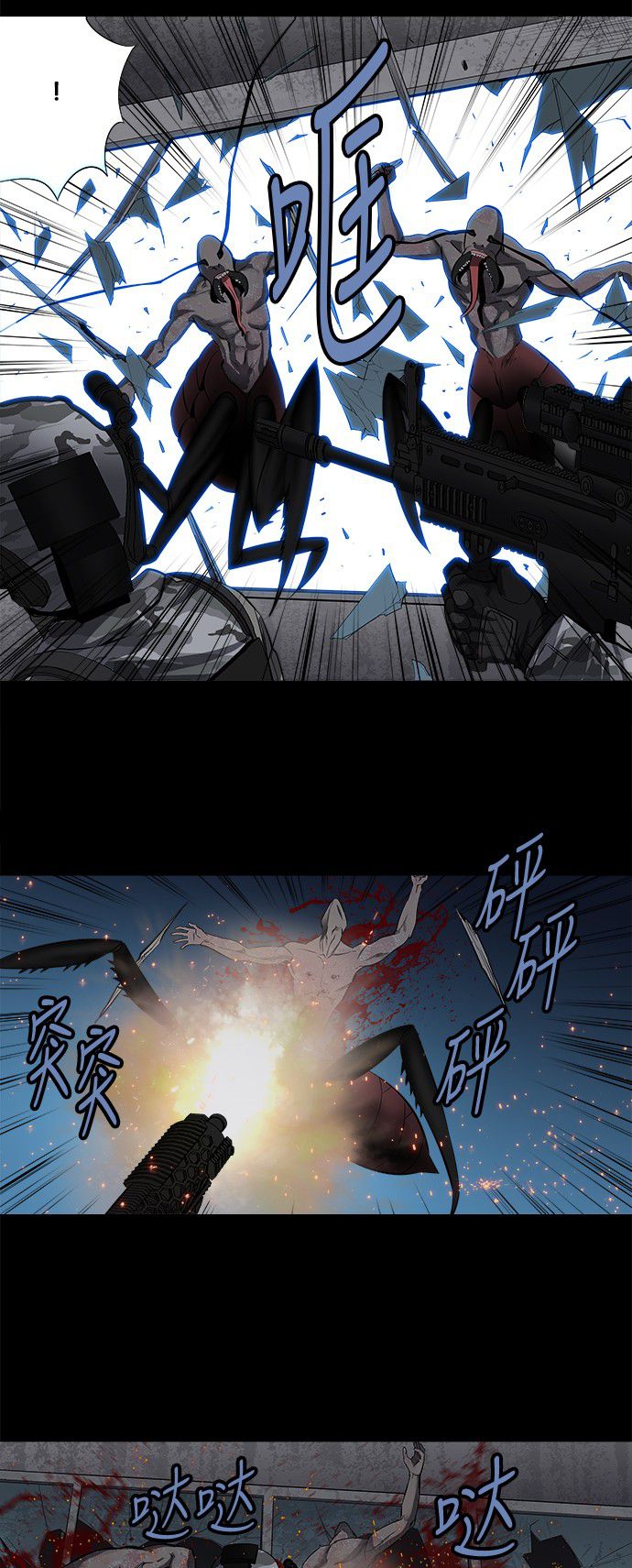 第157话29