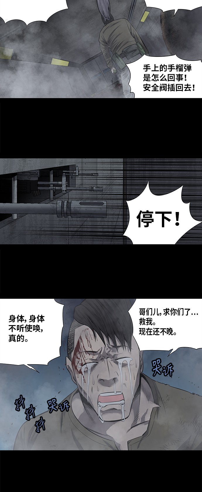 第157话3