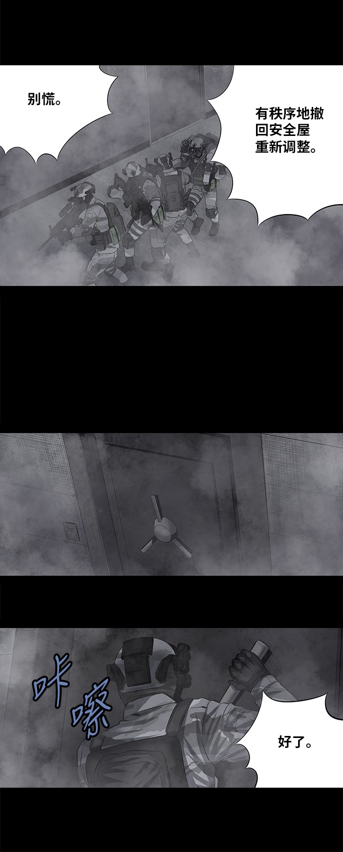 第157话31