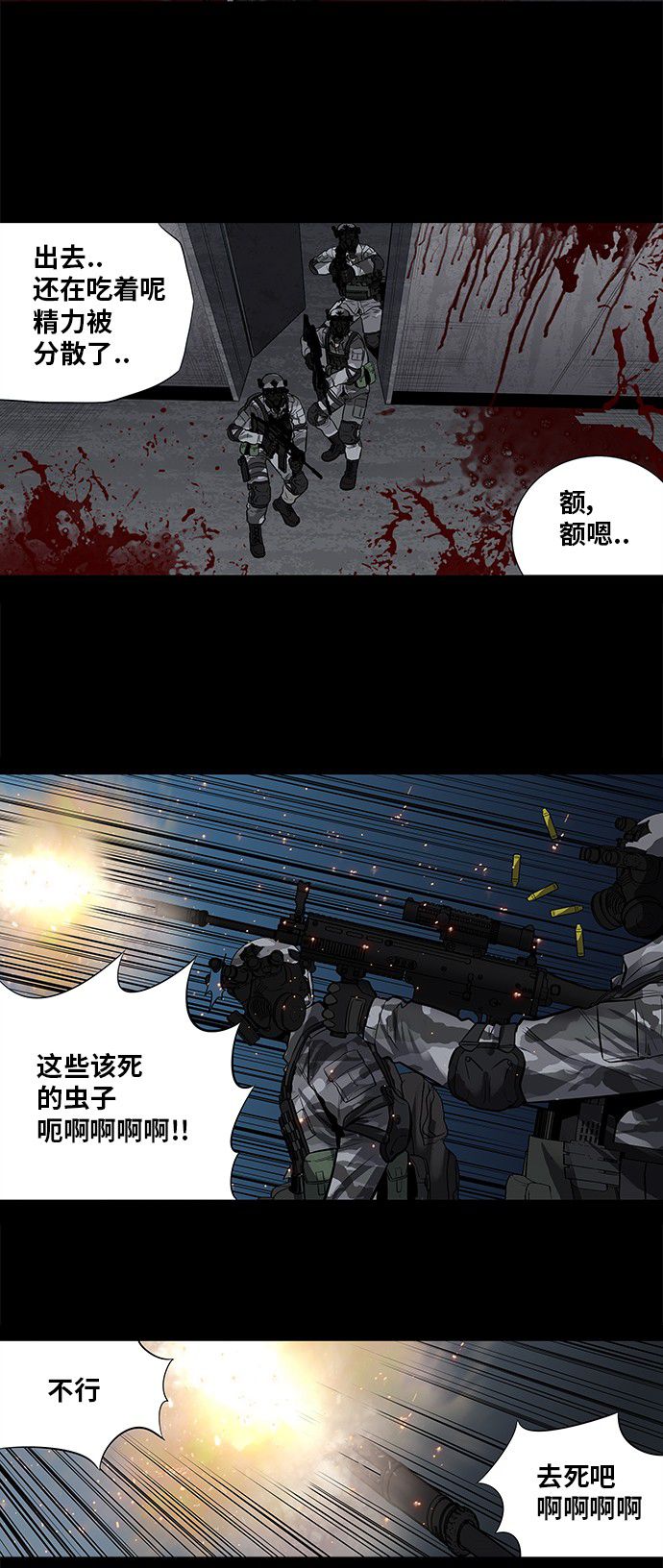 第157话33