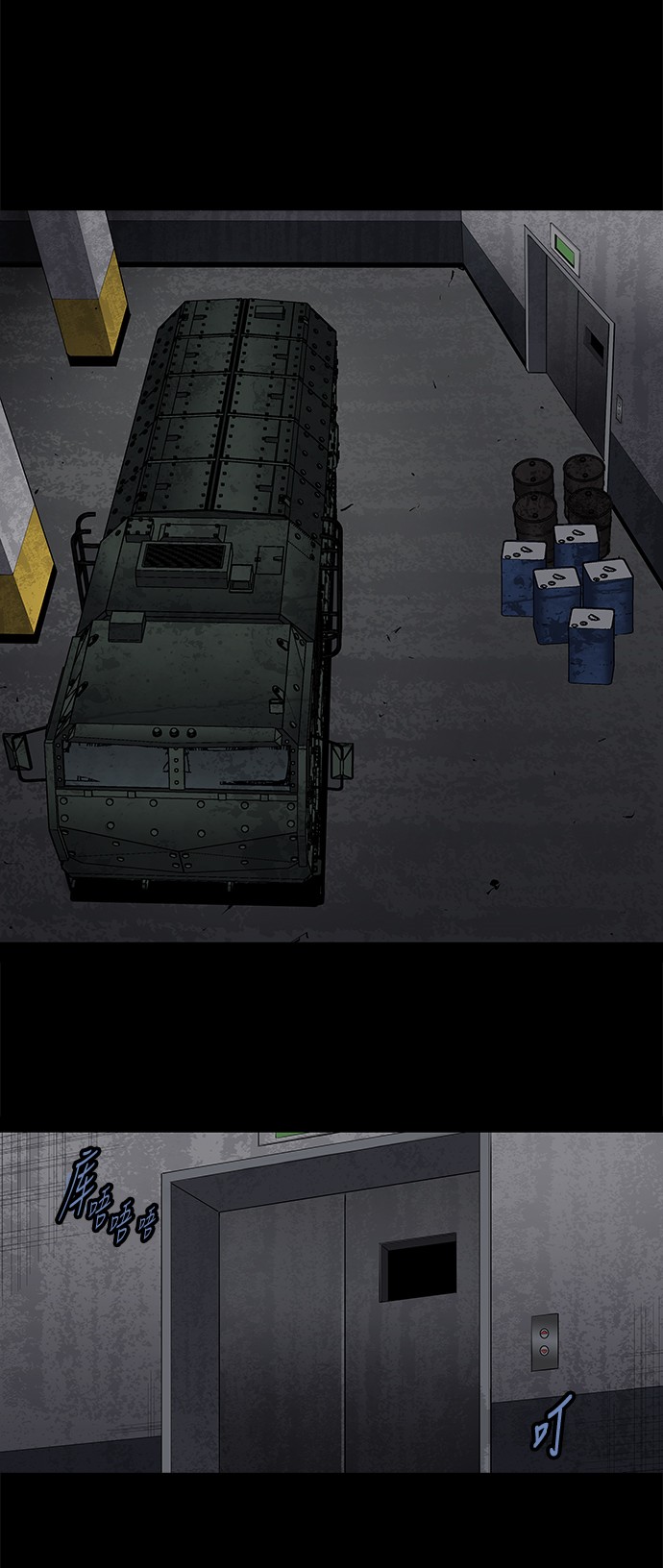 第157话34