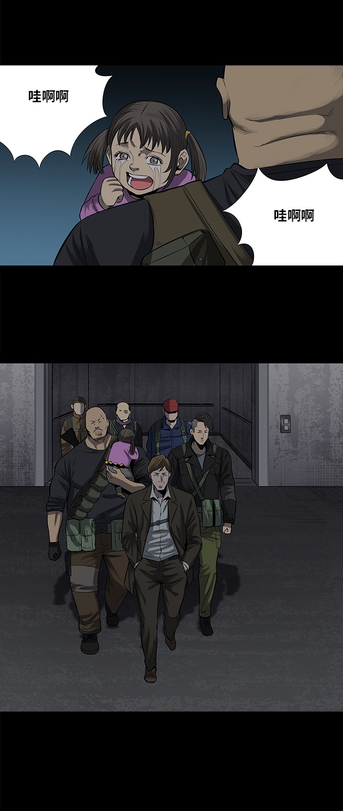 第157话35