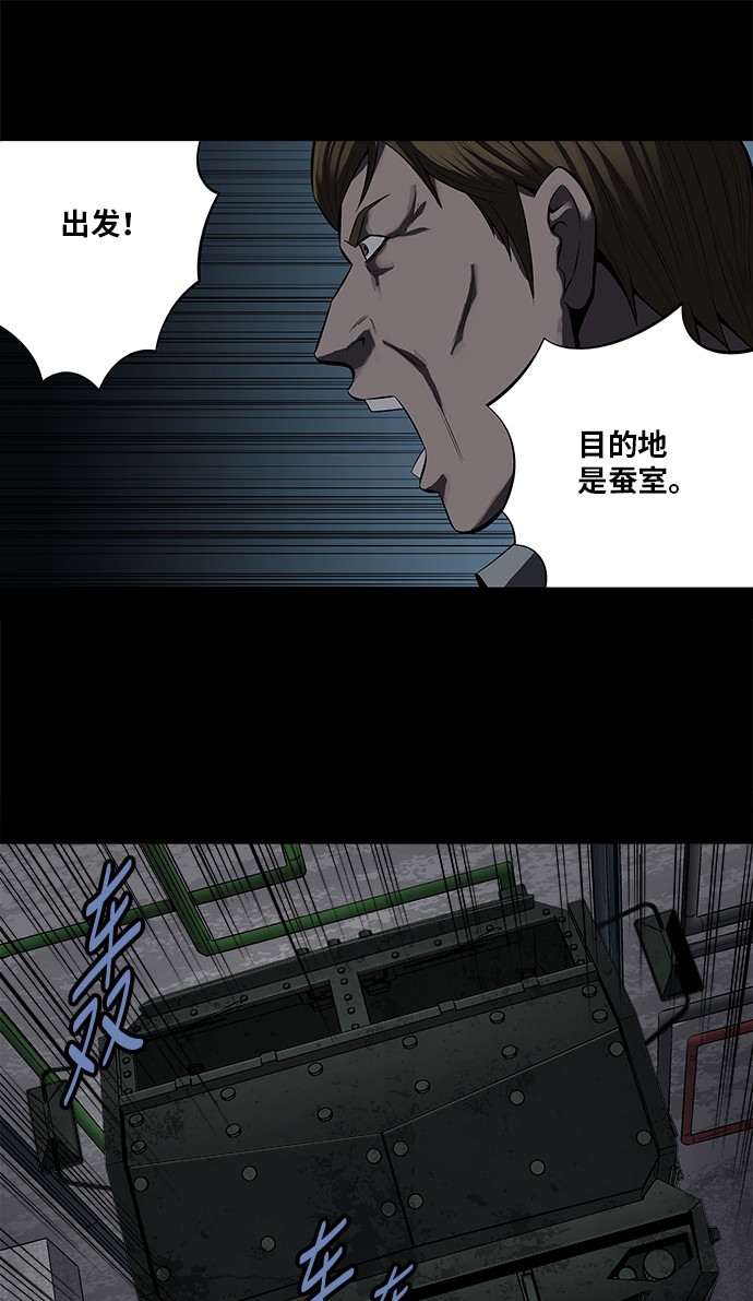 第157话36
