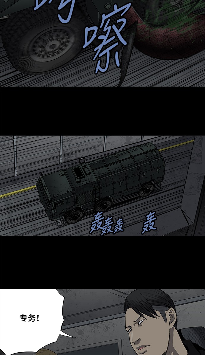 第157话38