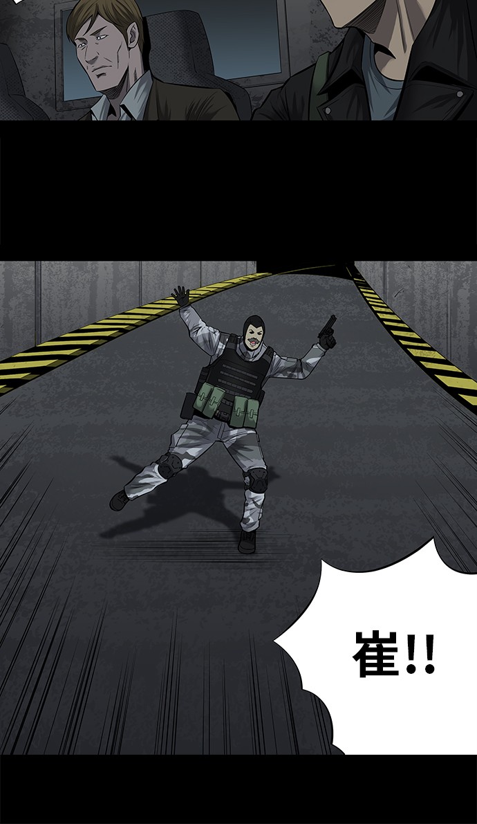 第157话39