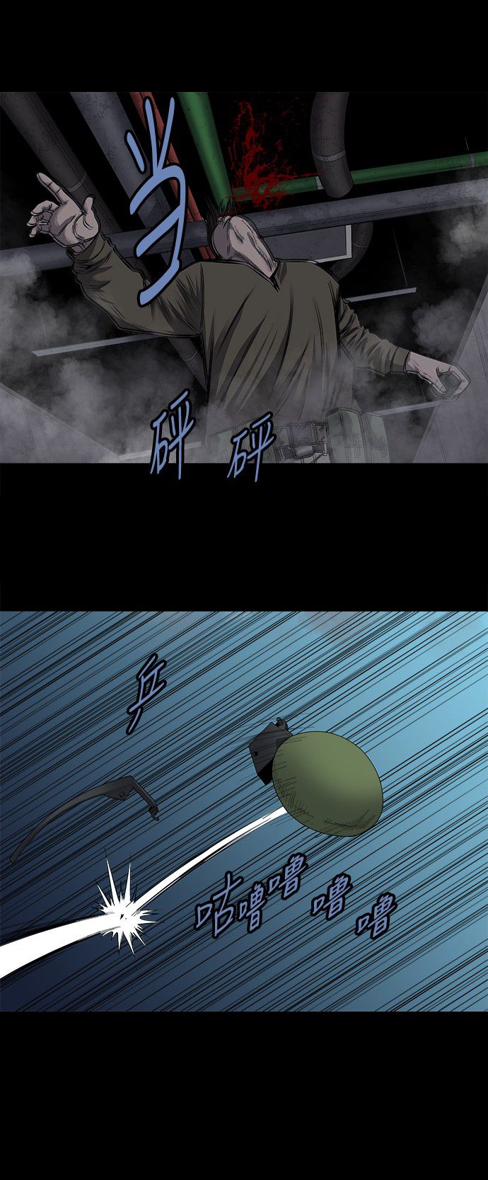 第157话4