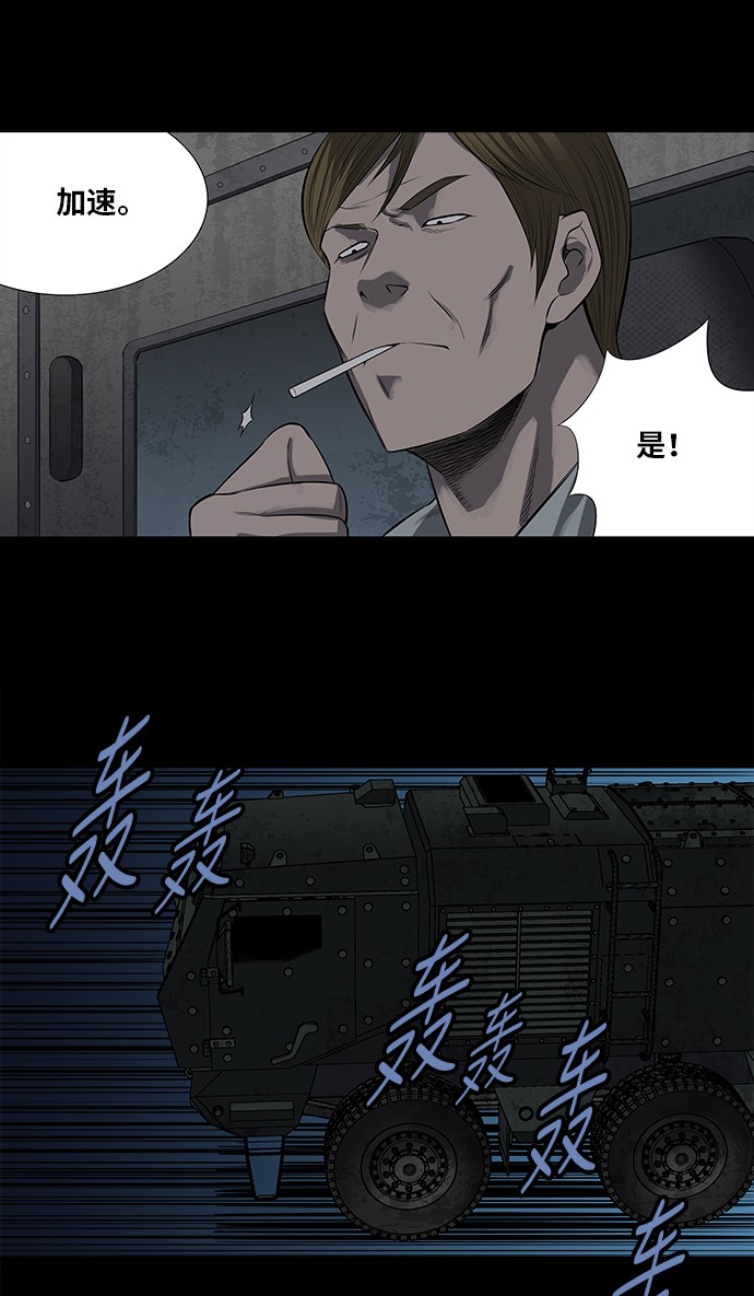 第157话40