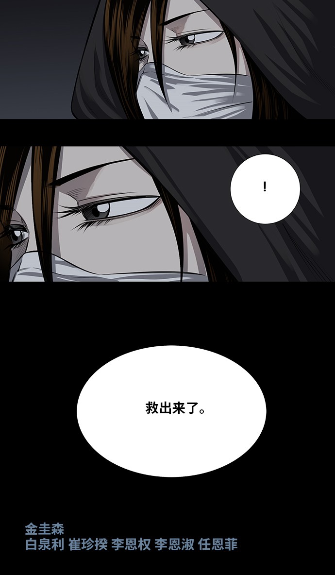 第157话43