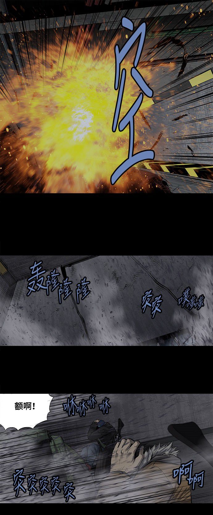 第157话5