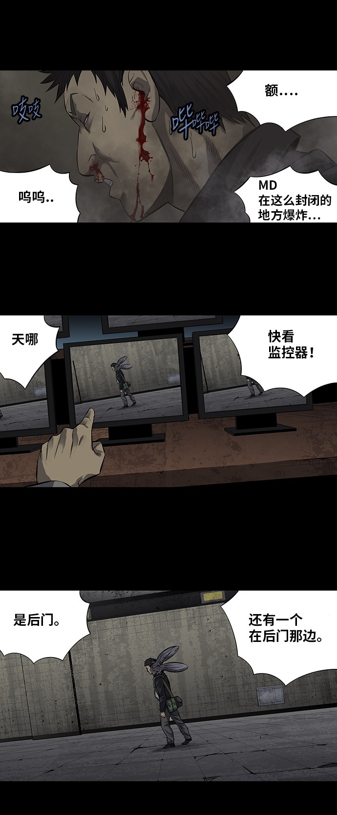 第157话6