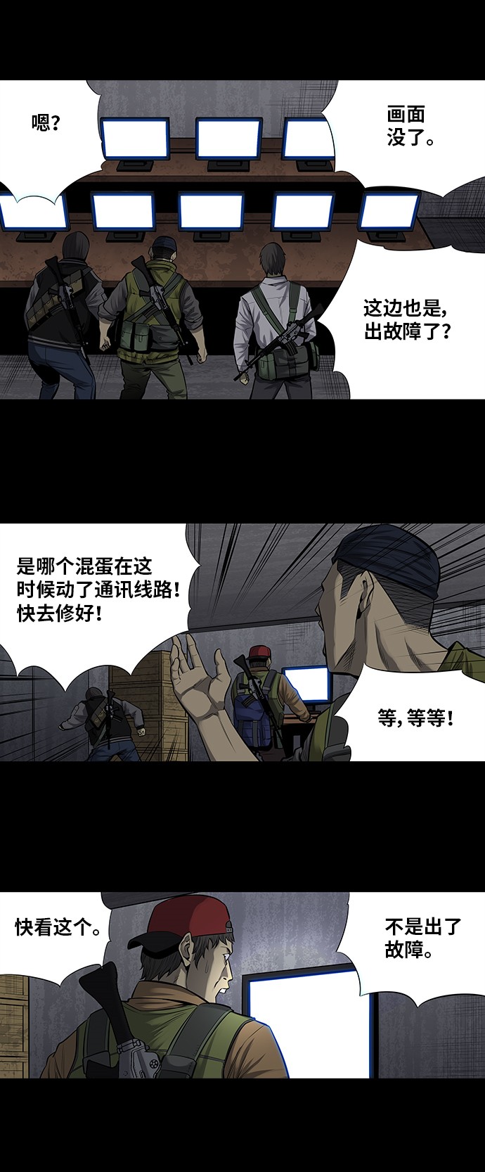 第157话7