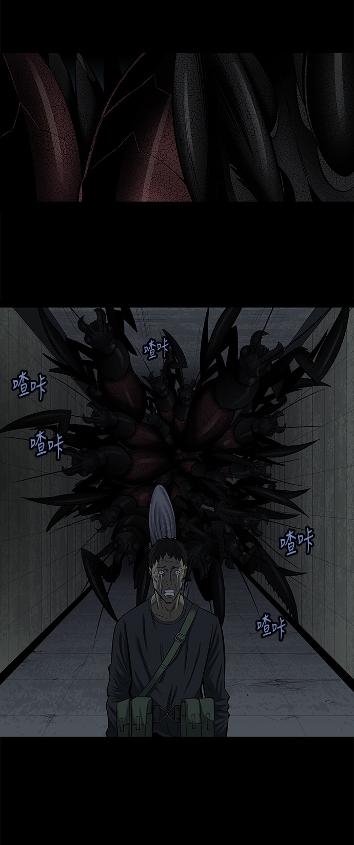 第157话8