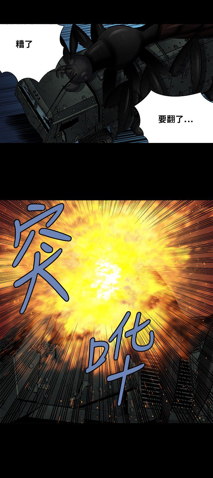 第158话12